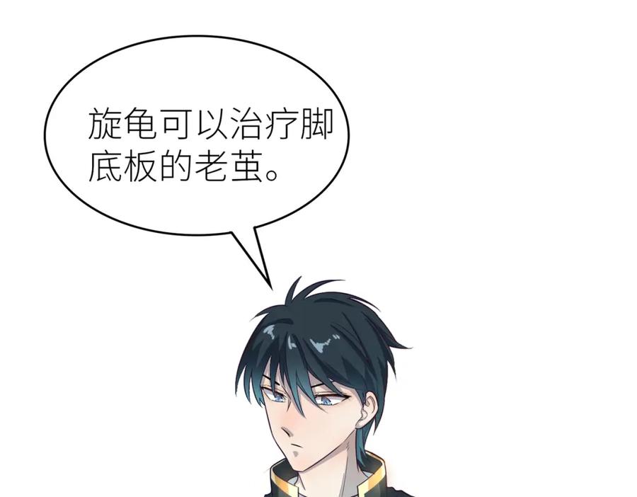 第256页