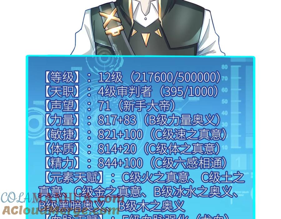 第257页