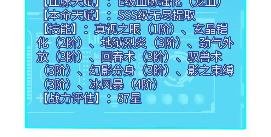 第258页