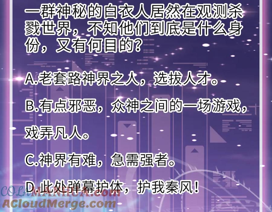 第261页