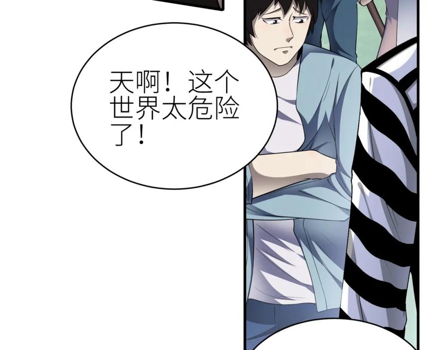 第170页