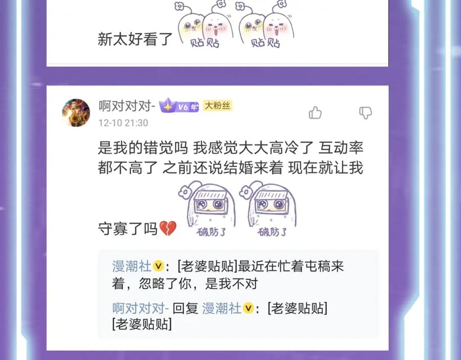 第254页