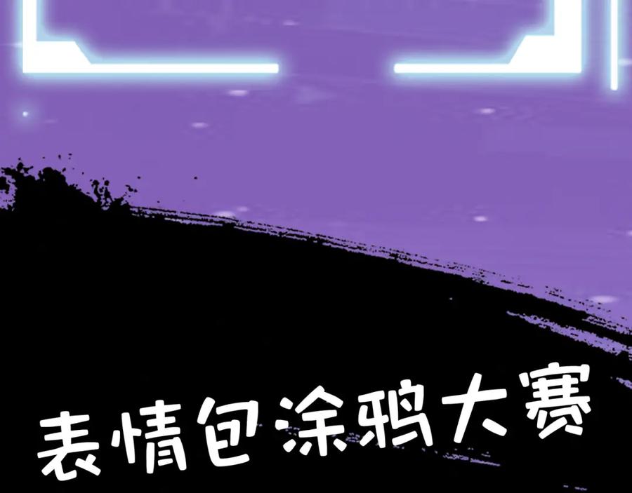 第255页