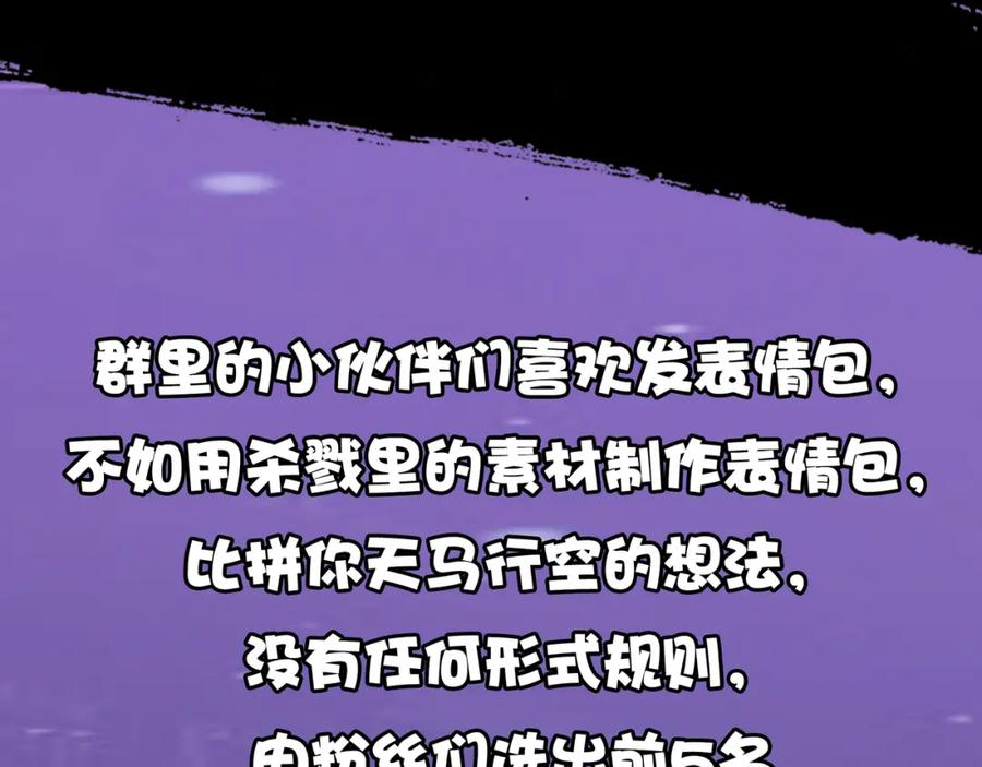 第256页