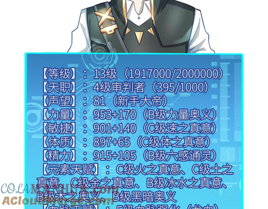 第229页