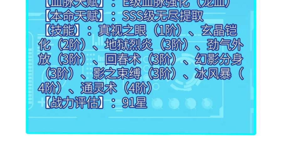 第230页