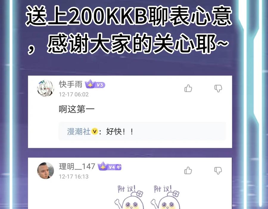 第238页