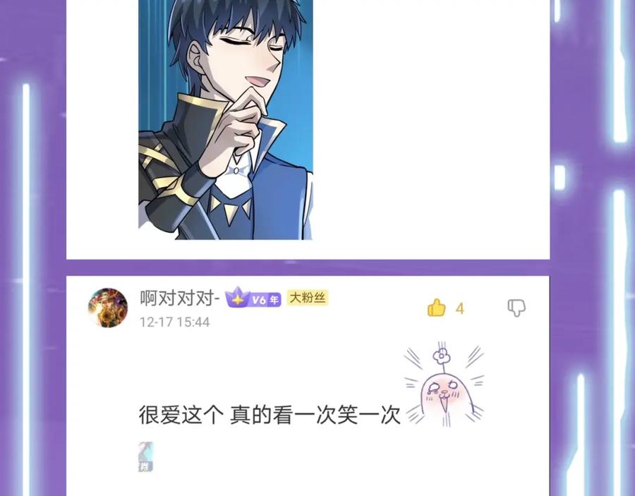 第240页