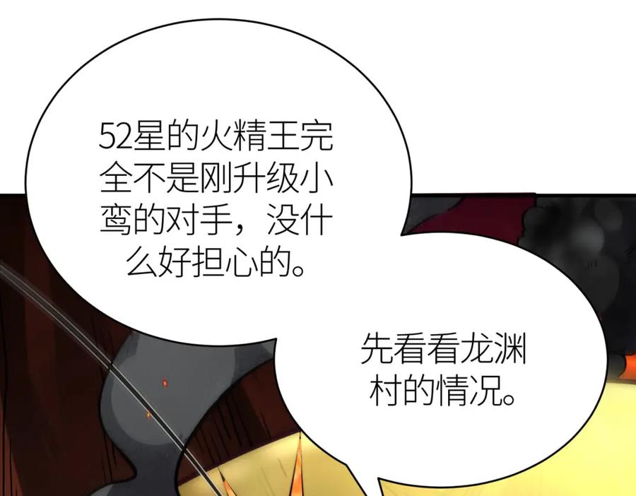 第206页