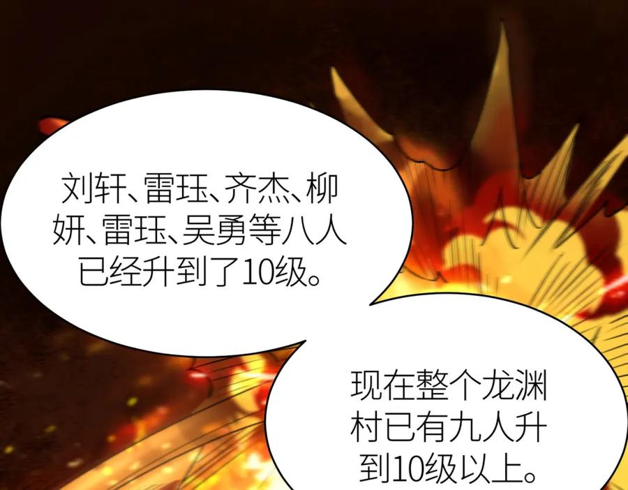 第211页