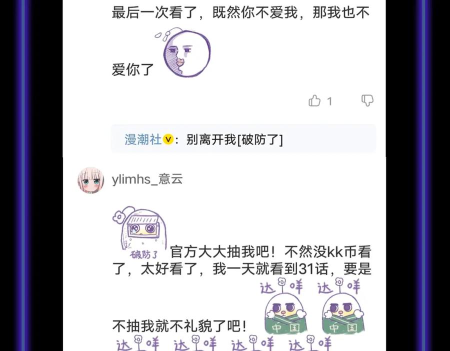 第230页
