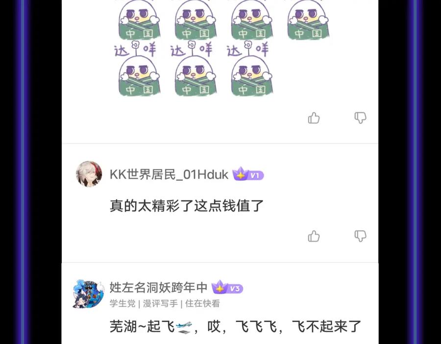 第231页