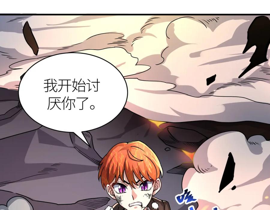 第139页