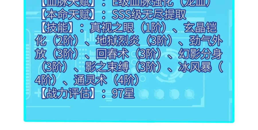 第219页