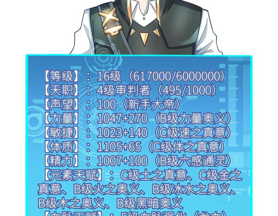 第207页