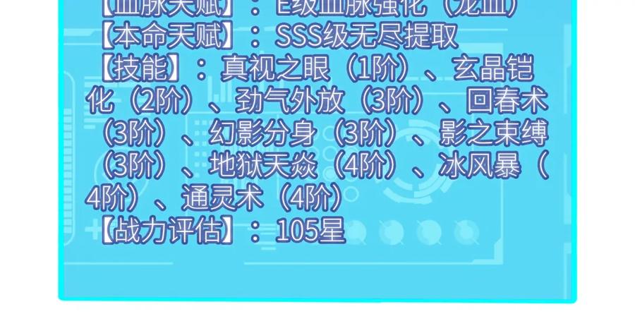 第208页