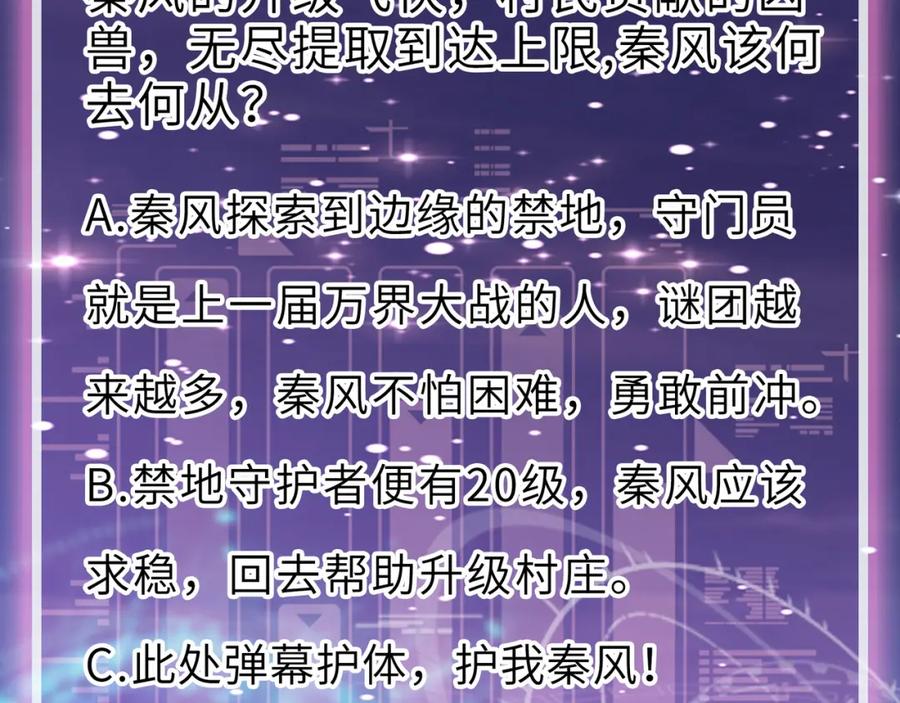 第210页