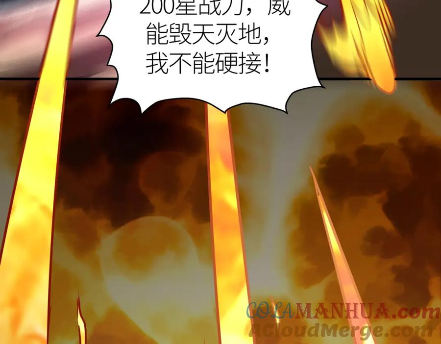 第201页