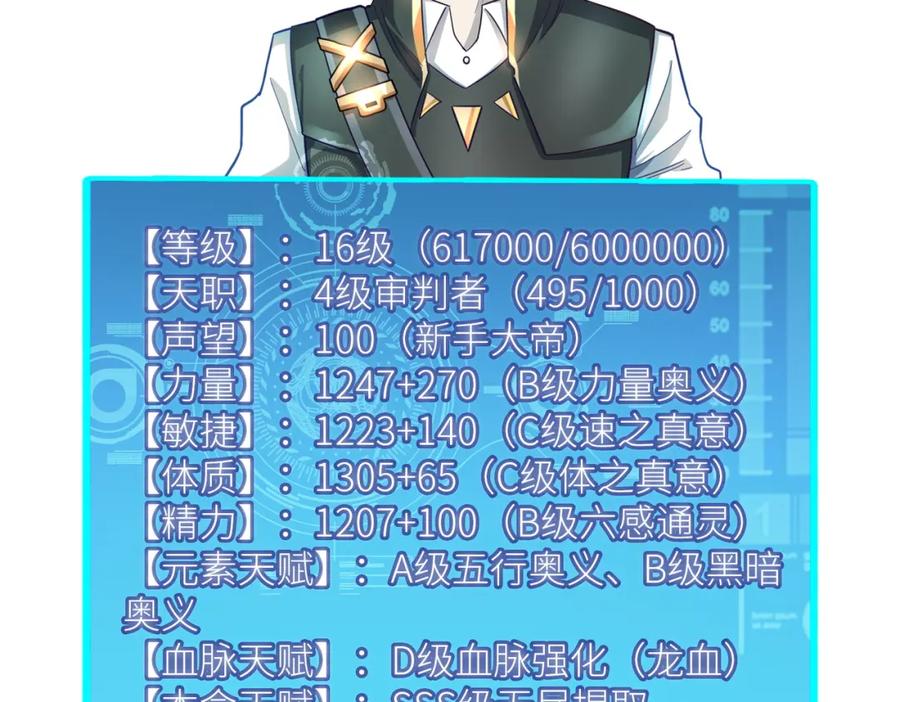 第212页