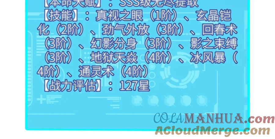 第213页