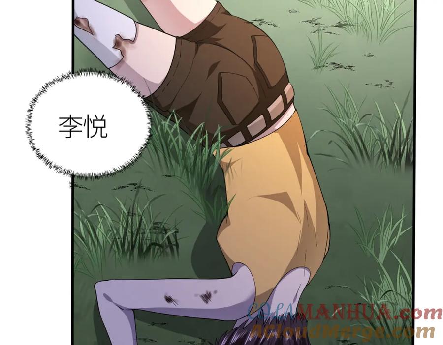 第173页