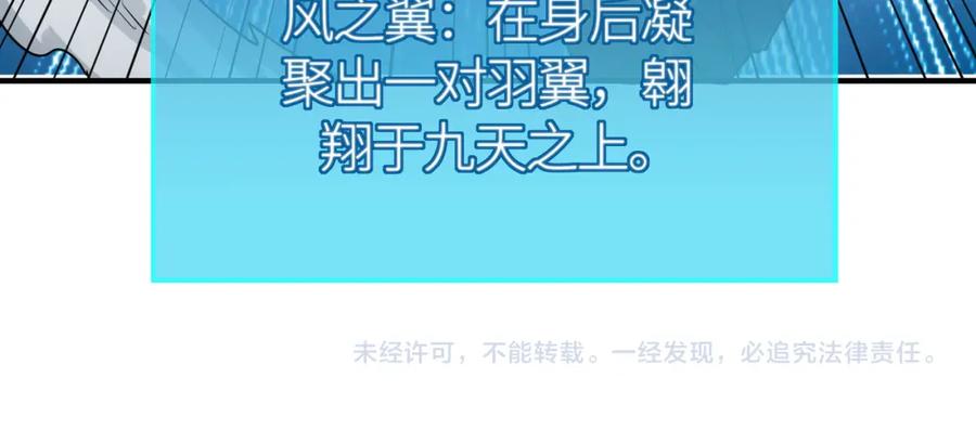 第211页