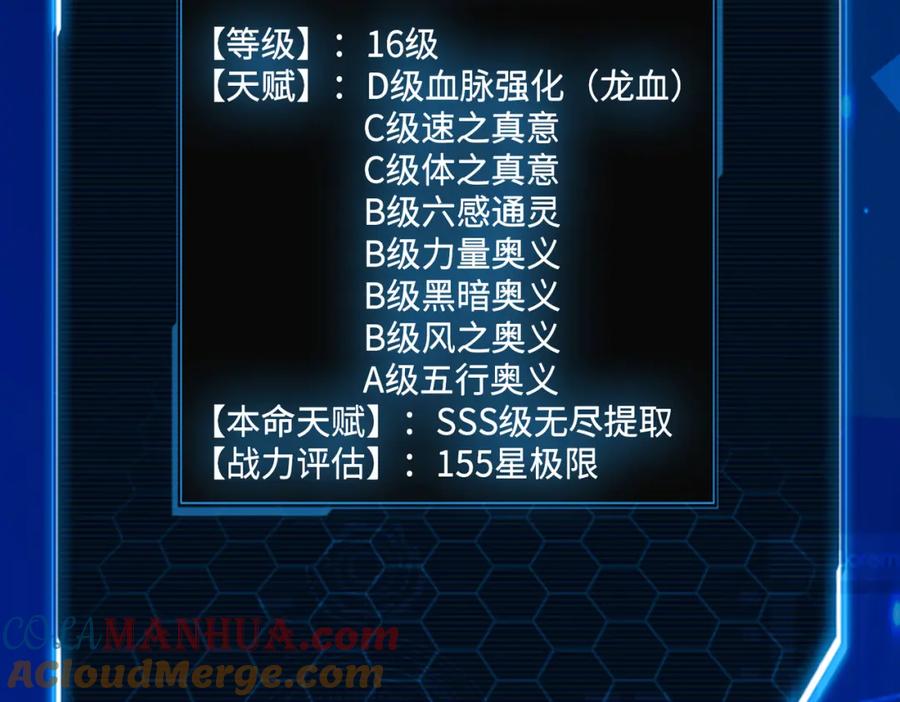 第213页