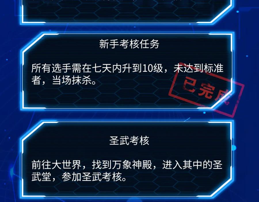 第215页