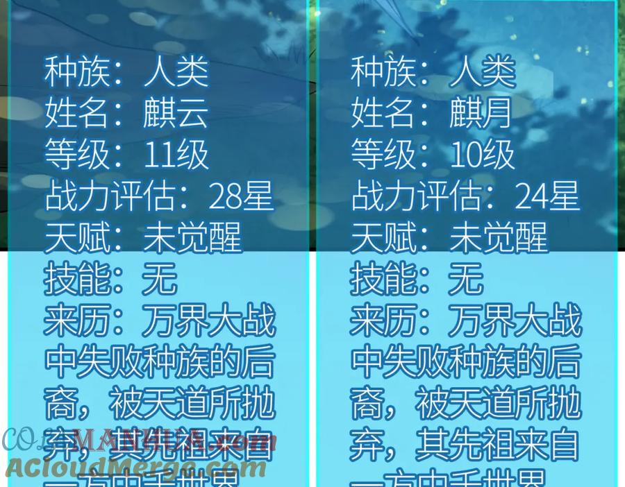 第193页