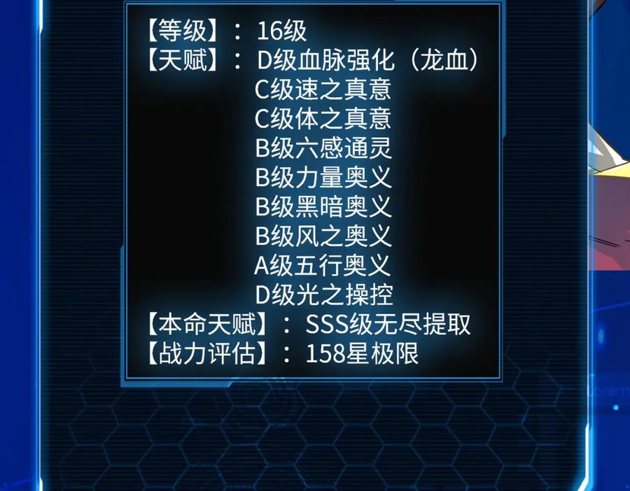 第196页