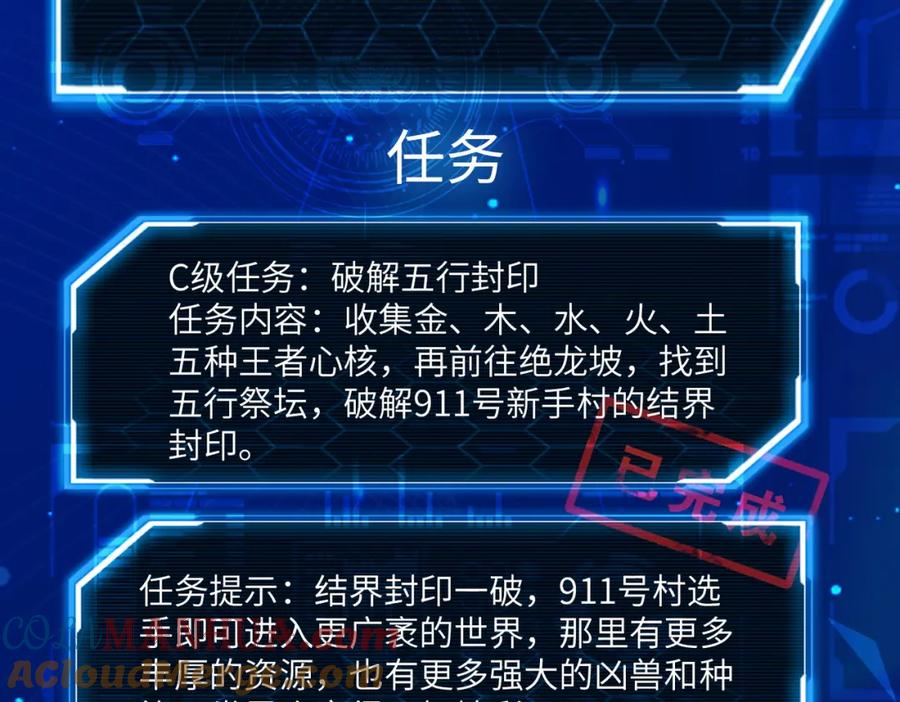 第197页