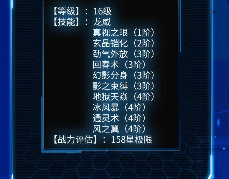 第212页