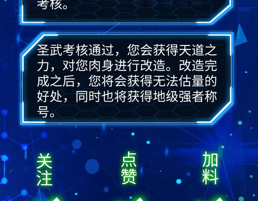 第214页