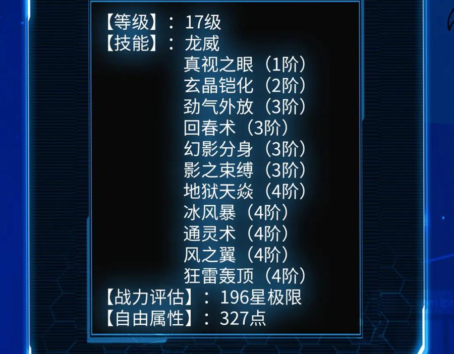 第196页