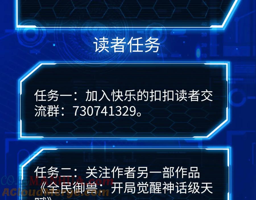 第197页