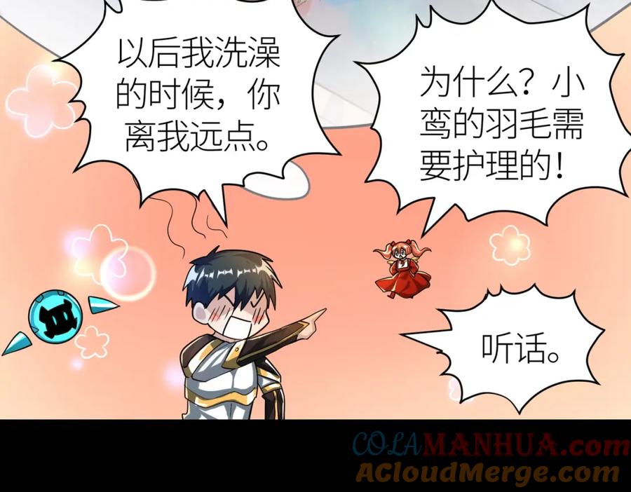 第173页