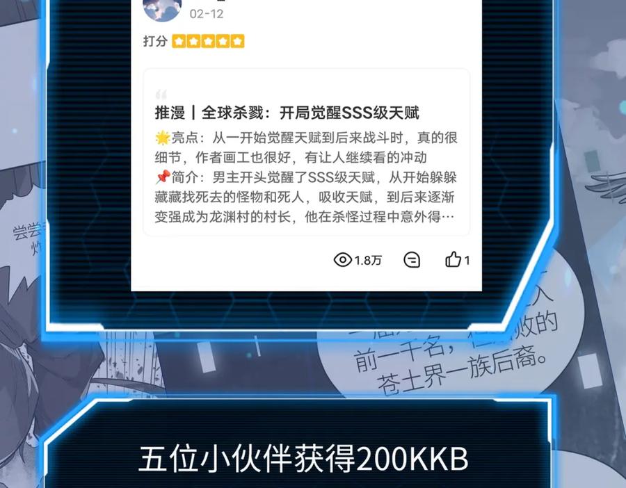 第192页