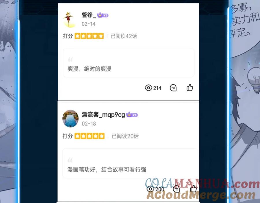 第193页