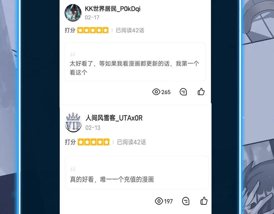 第194页