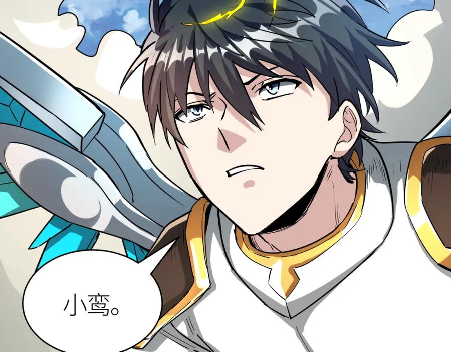 第191页