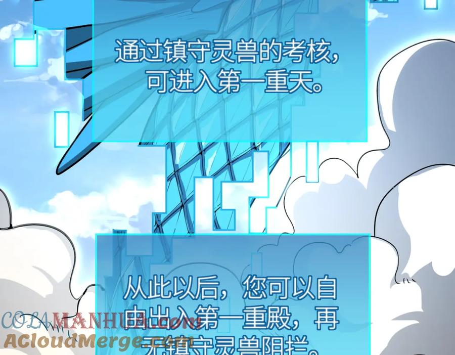 第197页