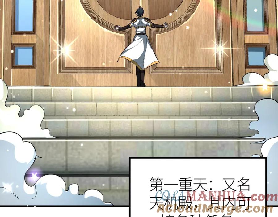 第201页