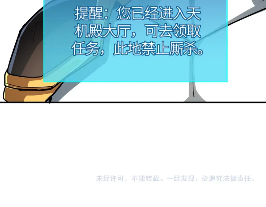第207页