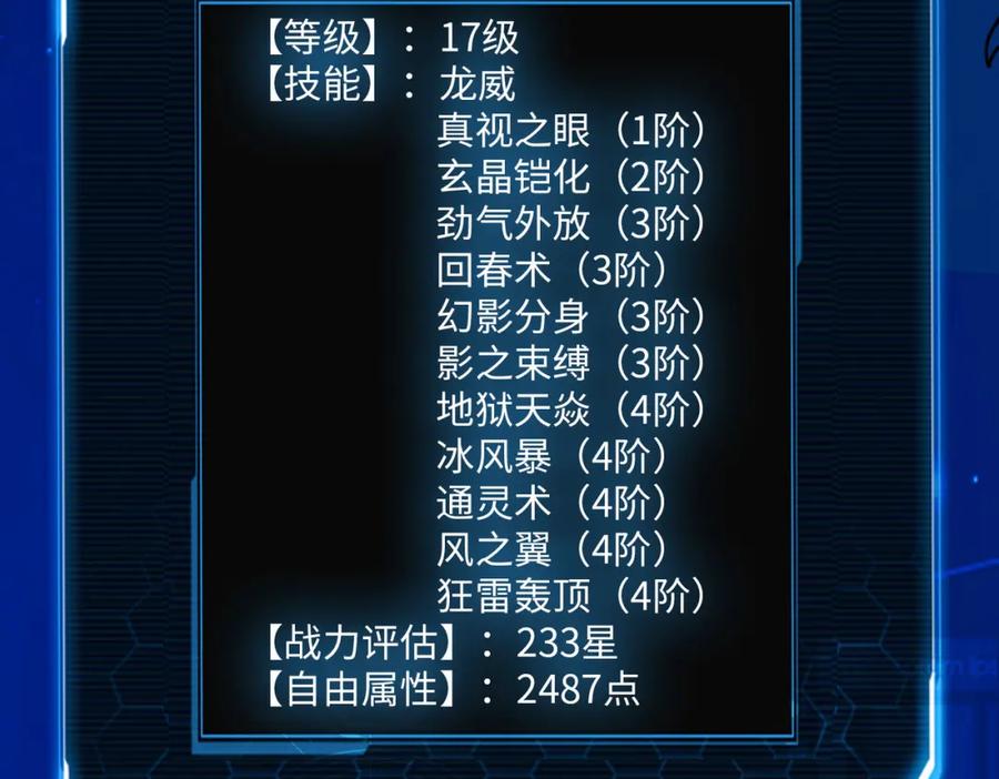 第210页