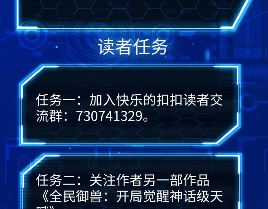 第211页