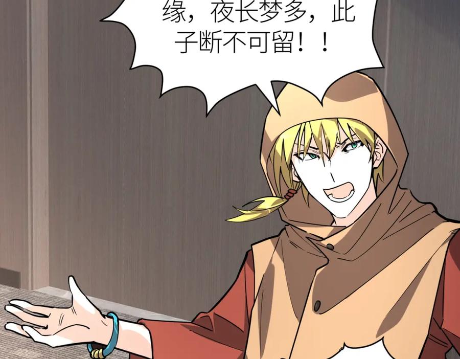 第175页