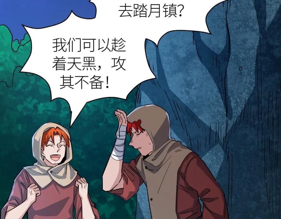 第196页