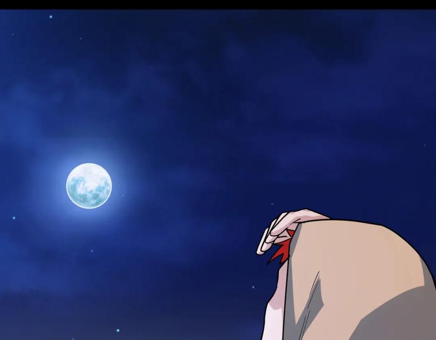 第199页