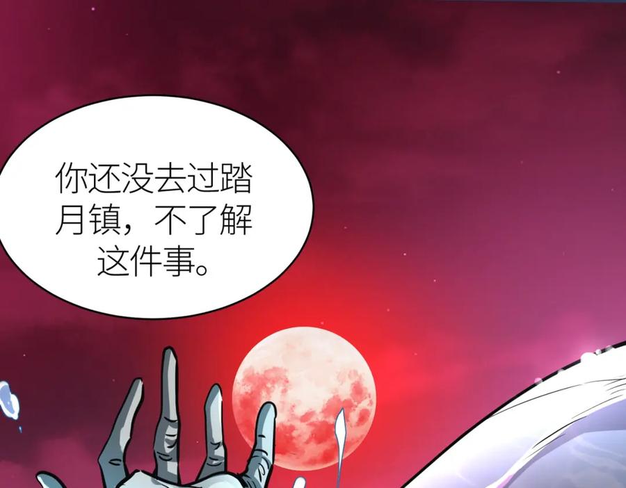 第202页