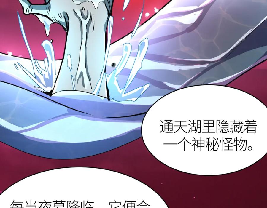 第203页